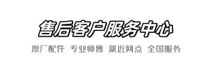 恒洁到家维修点查询